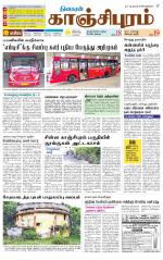 Kanchipuram-Chennai Supplement