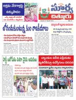Chittoor