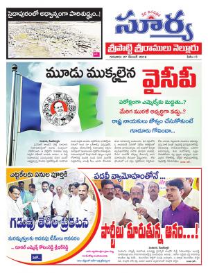 Thursday 27 December, 2018