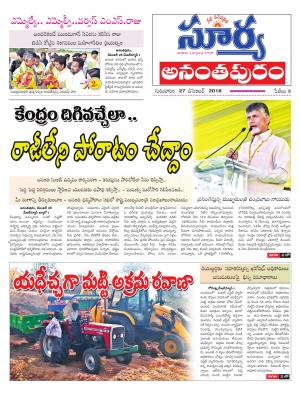 Thursday 27 December, 2018