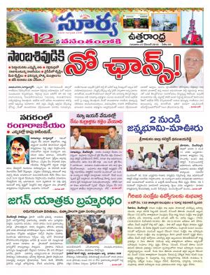 Thursday 27 December, 2018