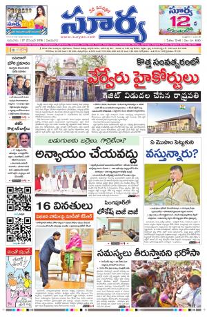 Thursday 27 December, 2018