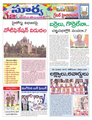 Thursday 27 December, 2018