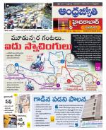Hyderabad Constituencies