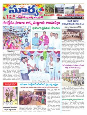 Thursday 27 December, 2018