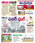 BHADRADRI KOTHAGUDEM