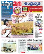 Mahabubnagar District