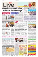 Wardha Live