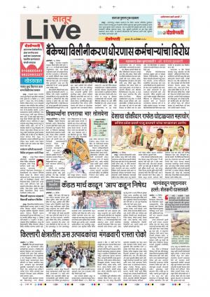 27th Dec Latur Live