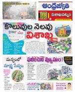 Visakhapatnam District