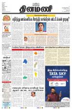 Dinamani - Dharmapuri