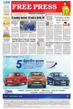 Free Press - Ujjain Epaper Edition