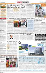 Ludhiana Dehat : Punjabi jagran News : 08th November 2013