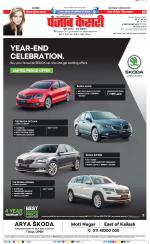 Noida - Punjab Kesari