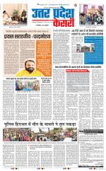 Meerut - Punjab Kesari
