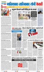 Ghaziabad - Punjab Kesari