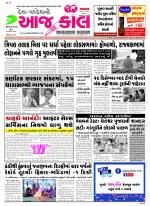 Bhavnagar