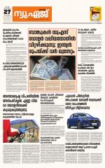 NewAge Business Daily