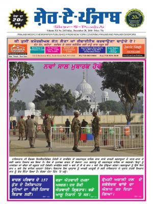 Volume XX No. 24, Friday December 28, 2018