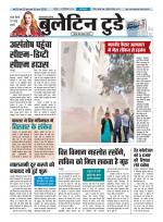 bulletin today