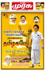 Trichy
