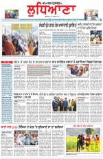 Punjabi Tribune (Ludhiana)