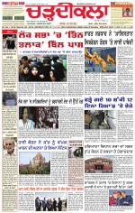 Daily Charhdikala (Haryana) 