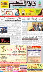 farooqui Tanzeem- Patna