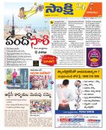 Visakhapatnam District - Old