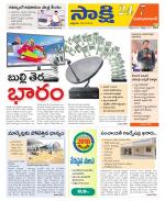 Mahabubabad District