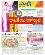 Ranga Reddy District