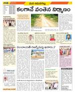 Ranga Reddy Constituencies