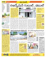 Medak Constituencies