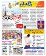 Visakhapatnam District