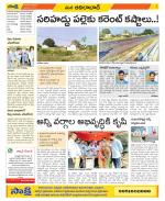 Adilabad Constituencies