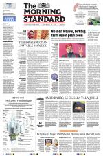 The Morning Standard