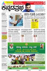 Belagavi