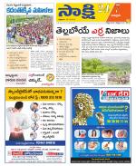 Chittoor District