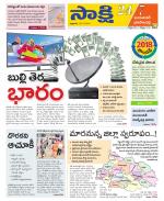 Jayashankar District