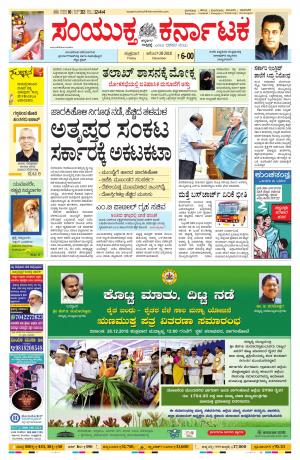 December,28,2018,bangalore