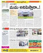 Nalgonda Constituencies