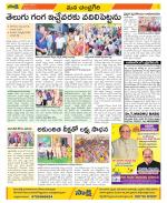 Chittoor Constituencies