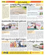 Hanamakonda Constituencies