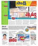 Hanamakonda District