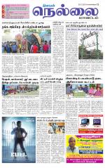 Nellai District-Tirunelveli Supplement