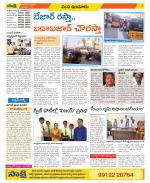 Nizamabad Constituencies