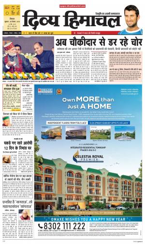 Divya Himachal Shimla