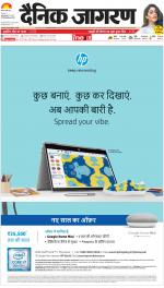 Gorakhpur Hindi ePaper, Gorakhpur Hindi Newspaper - InextLive