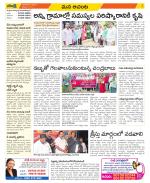 West Godavari Constituencies