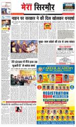 Divya Himachal Shimla+Mera Sirmour +Aastha 